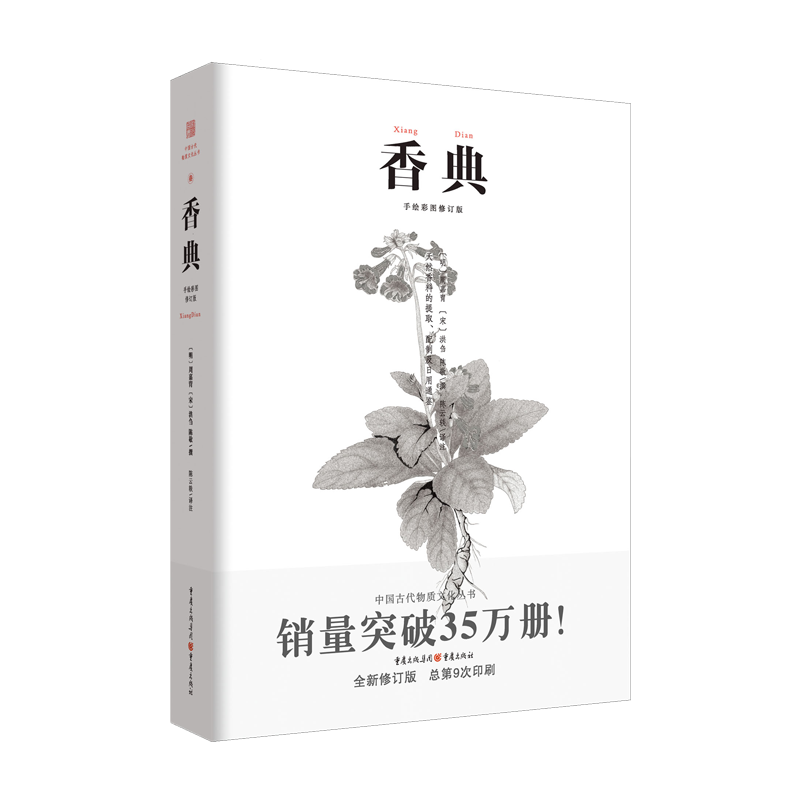 探寻中国民俗文化的独特魅力-价格走势和用户评测