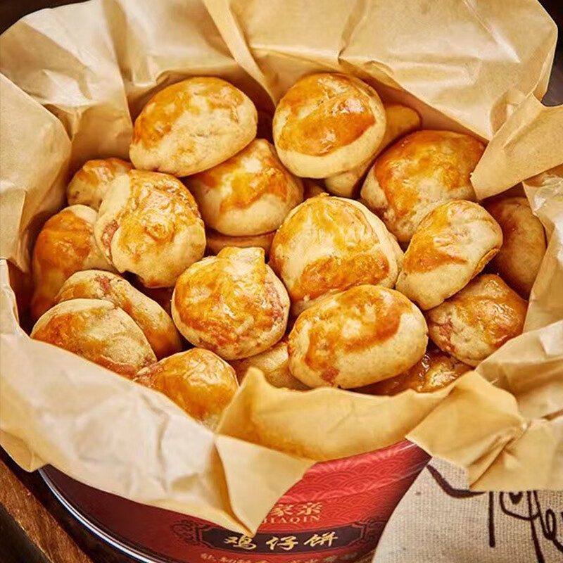邑家亲台山特产手工原味鸡仔饼350克礼盒装中式传统休闲零食小吃糕点