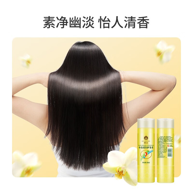 蜂花柔顺护发素小麦营养滋润润发乳柔顺滑修护烫染香味持久男女通用 300ml