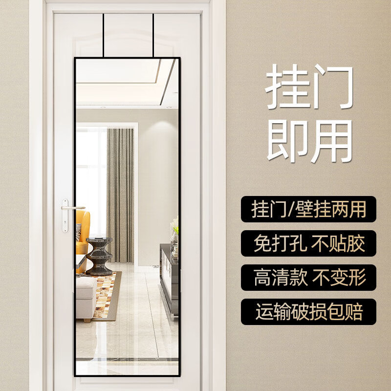 经典黑(直角) 【挂门,粘贴,壁挂】30*80