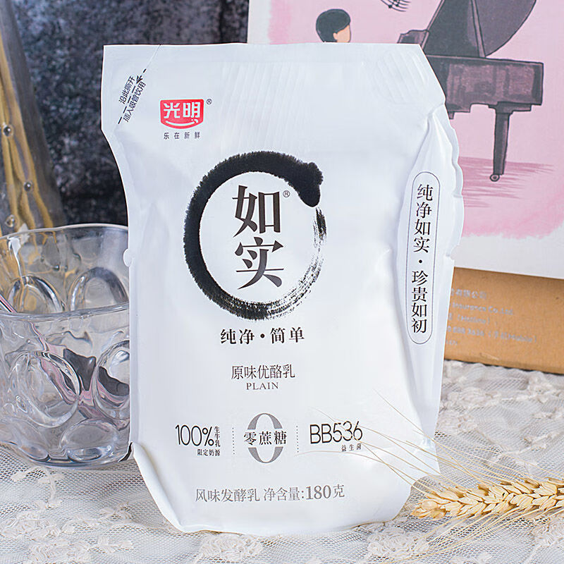 光明如实原味180g*10袋装酸奶0蔗糖优酪乳益生菌风味发酵乳 如实壶