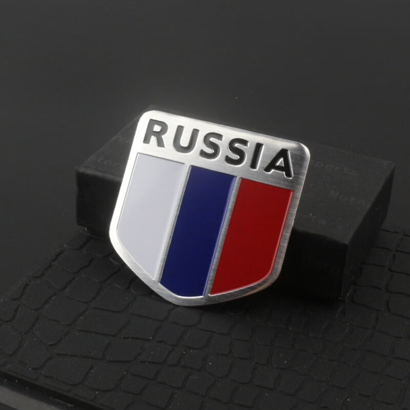 标跃(biao yue)俄罗斯车贴车标后尾标志车身划痕遮挡贴车门贴汽车装饰