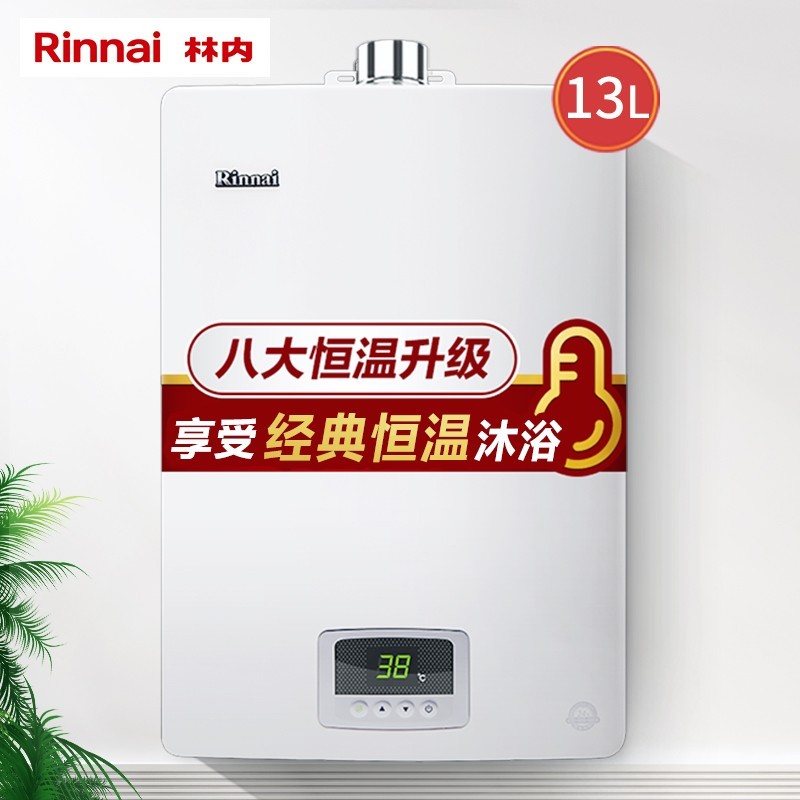 燃气热水器购买指南-价格趋势、榜单推荐及产品评测|京东看燃气热水器最低价