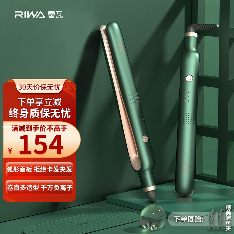 京东京东爆品 2022-07-15 - 第15张 | 最新购物优惠券 京东京东爆品 2022-07-15 - 第15张 | 最新购物优惠券