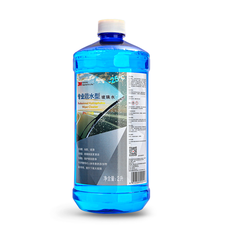 3M 高效清洁玻璃水-25℃ 专业疏水通用型2升大瓶装 汽车家居玻璃清洗剂 PN7019