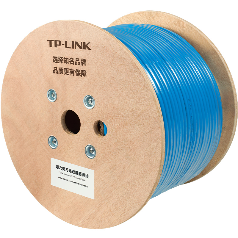TP-LINK超六類雙屏蔽網(wǎng)線 CAT6A類雙絞線工程家裝萬兆抗干擾純銅網(wǎng)絡(luò)監(jiān)控布線無氧銅箱線305米藍(lán)