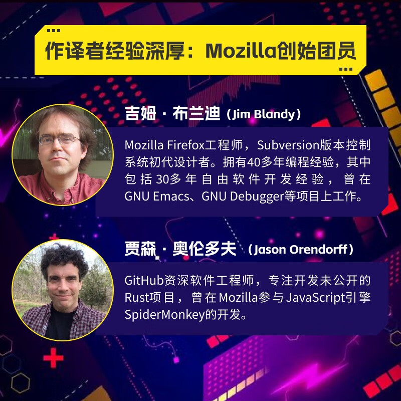 Rust程序设计（第2版）（图灵出品）