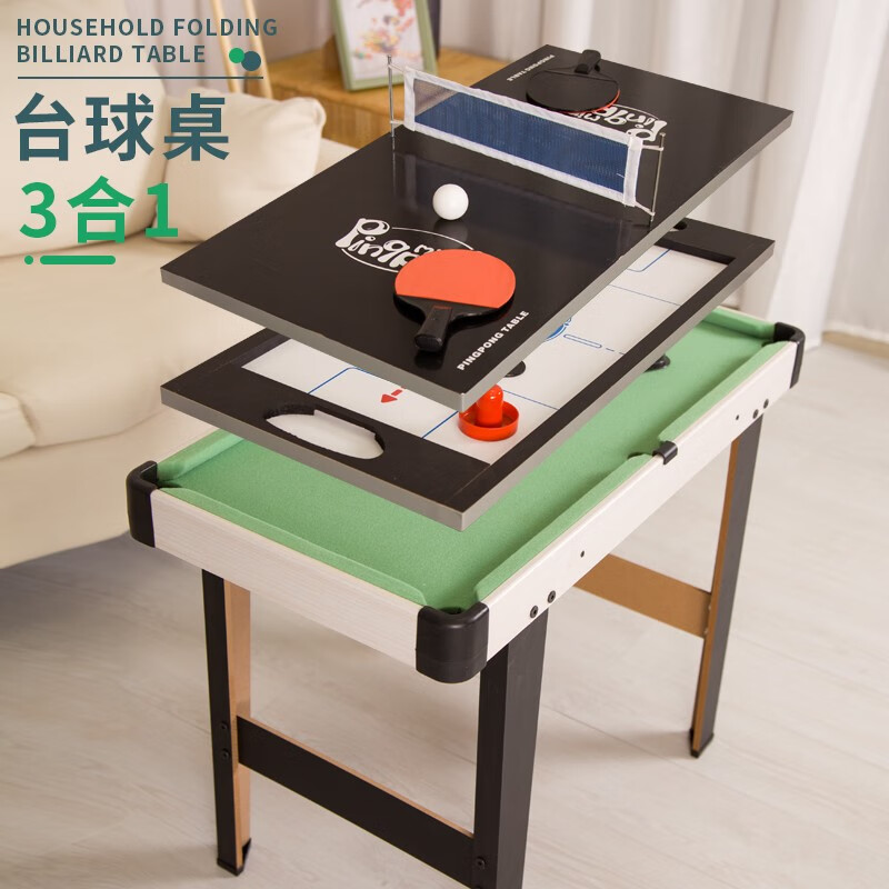 查看儿童桌面玩具商品历史价格的网站|儿童桌面玩具价格走势图