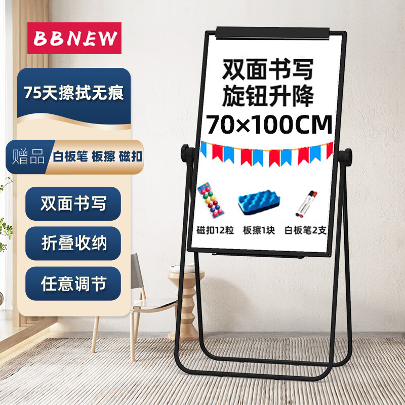 白板怎么查询历史价格|白板价格比较