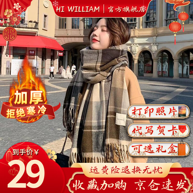 哪里能看到京东女士丝巾围巾披肩准确历史价格|女士丝巾围巾披肩价格走势图