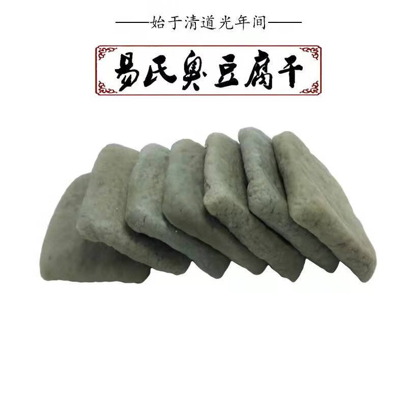大别山鸭蛋豆腐干 河南信阳特产商城大别山商城县鸭蛋臭豆腐干苏仙石