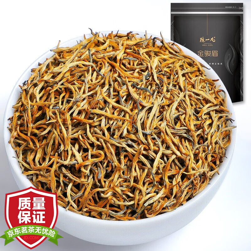陈一凡 茶叶金骏眉红茶武夷山原产特级蜜香型全黄芽金骏眉250g