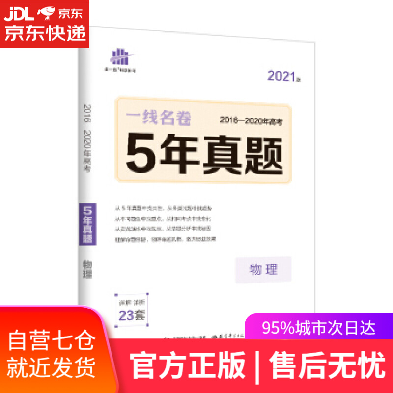 【新华书店】实话实说：帮你实现美国留学 王实 著 中国纺织出版社