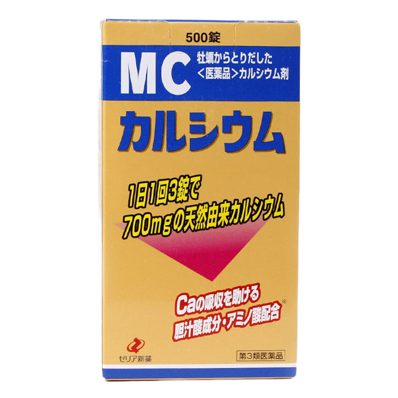 【日本直邮】ZERIA新药牡蛎精华提取MC天然高端钙片500粒 孕妇补钙易吸收钙片 一瓶