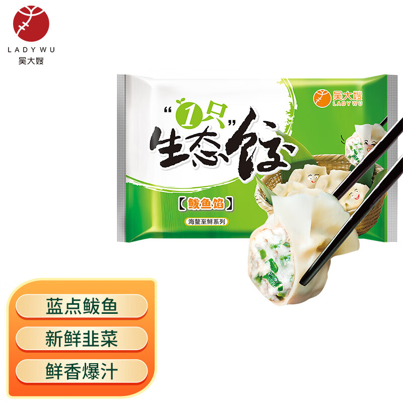 吴大嫂 东北水饺 鲅鱼馅 800g 40只 海鲜饺子 蒸饺煎饺锅贴 早餐方便菜怎么样,好用不?