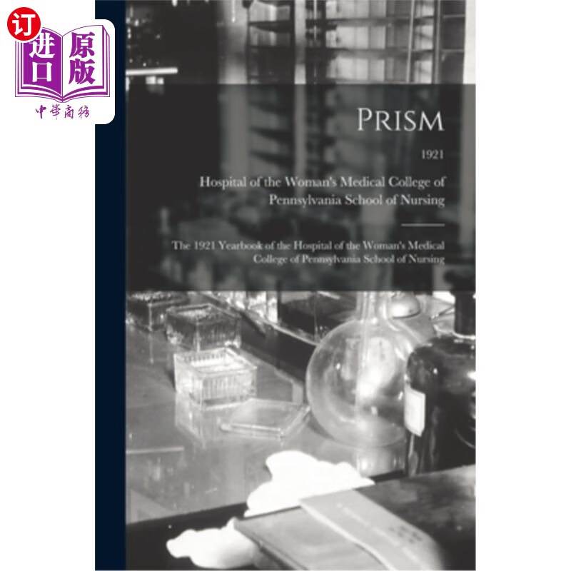 海外直订医药图书prism: the 1921 yearbook of the hospital of the