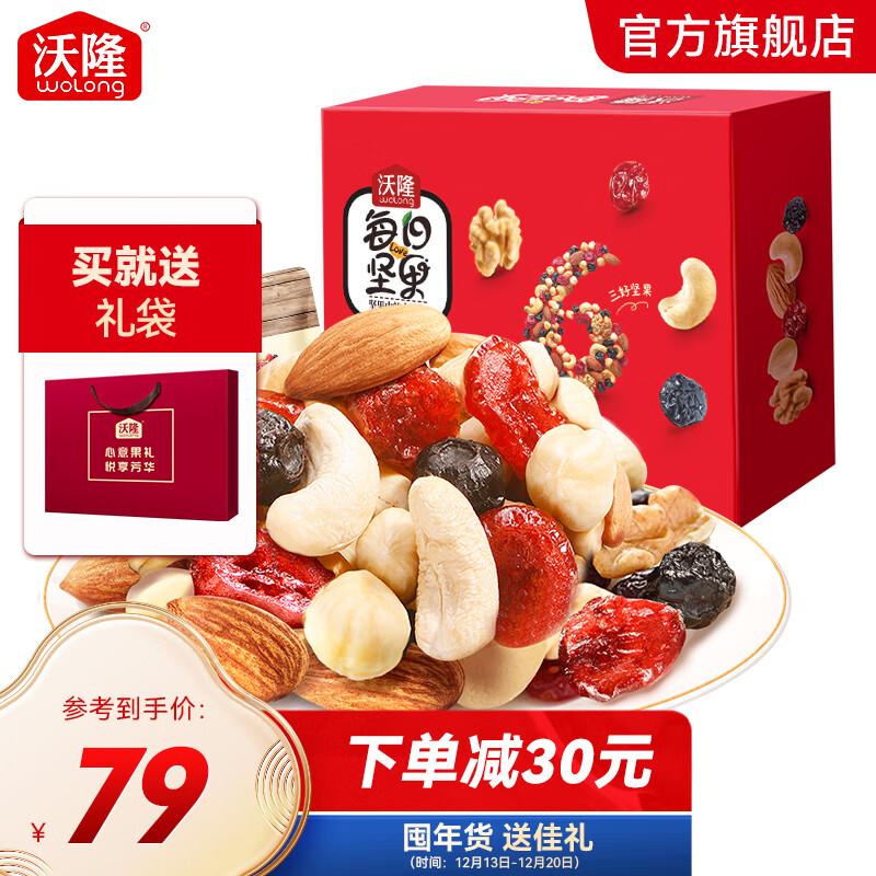 怎么看京东坚果炒货商品的历史价格|坚果炒货价格走势