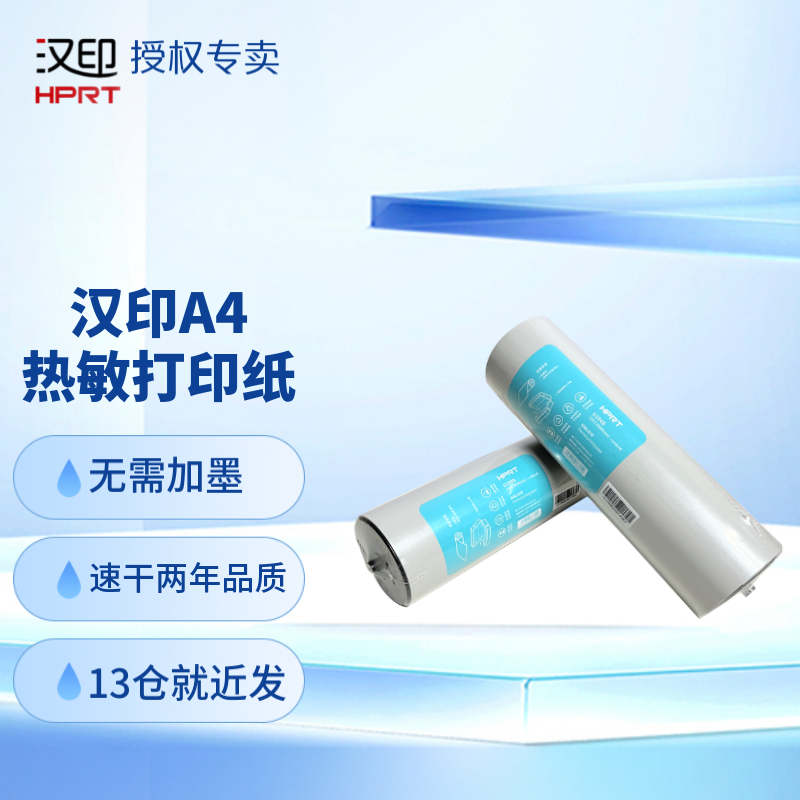 纸类历史价格查询方法|纸类价格走势图