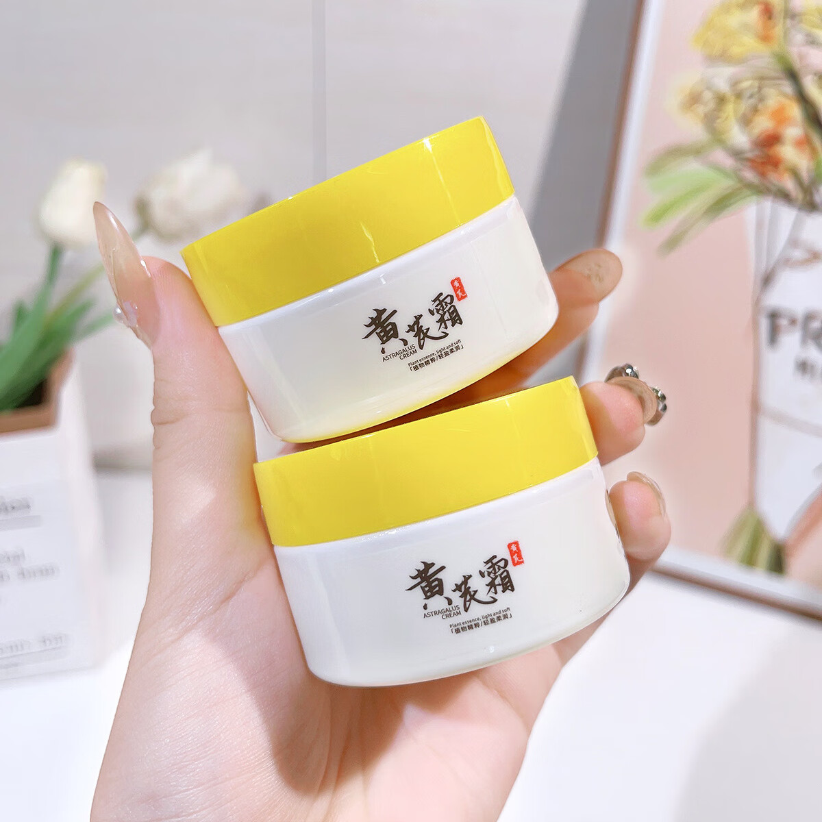 黄芪抗皱嫩肤面翻盖滋润肌肤紧致焕亮干燥抗皱膏 70g 吟美黄芪霜【旋盖】