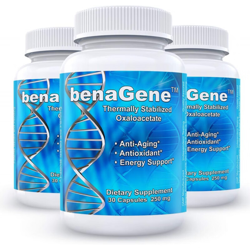 现货美国benagene oxaloacetate草酰乙酸疲劳恢复1瓶