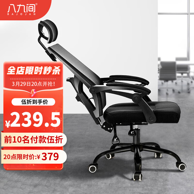 怎么查看电脑椅历史价格|电脑椅价格走势