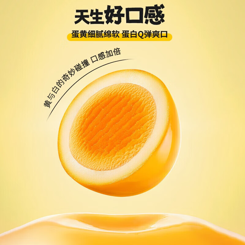 盐津铺子鹌鹑蛋卤蛋盐焗蛋独立小包小吃 蛋皇谷物 休闲零食食品 蛋皇 400g鹌鹑蛋(混合口味)