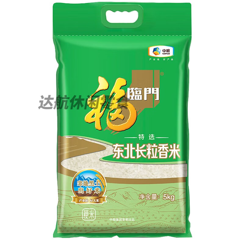 美意颂福临门长粒香米5kg 10斤福临门特选东北长粒香大米5kg/袋现货多仓 全国多仓直配 单包5kg(10斤)