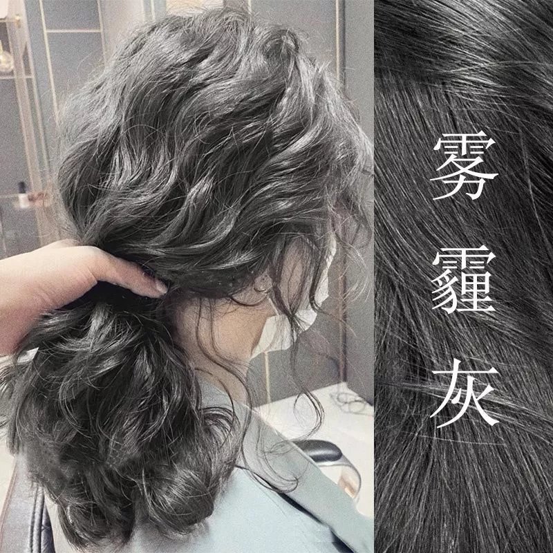 雾霾灰【头发颜色黄色选】 长发及腰3套