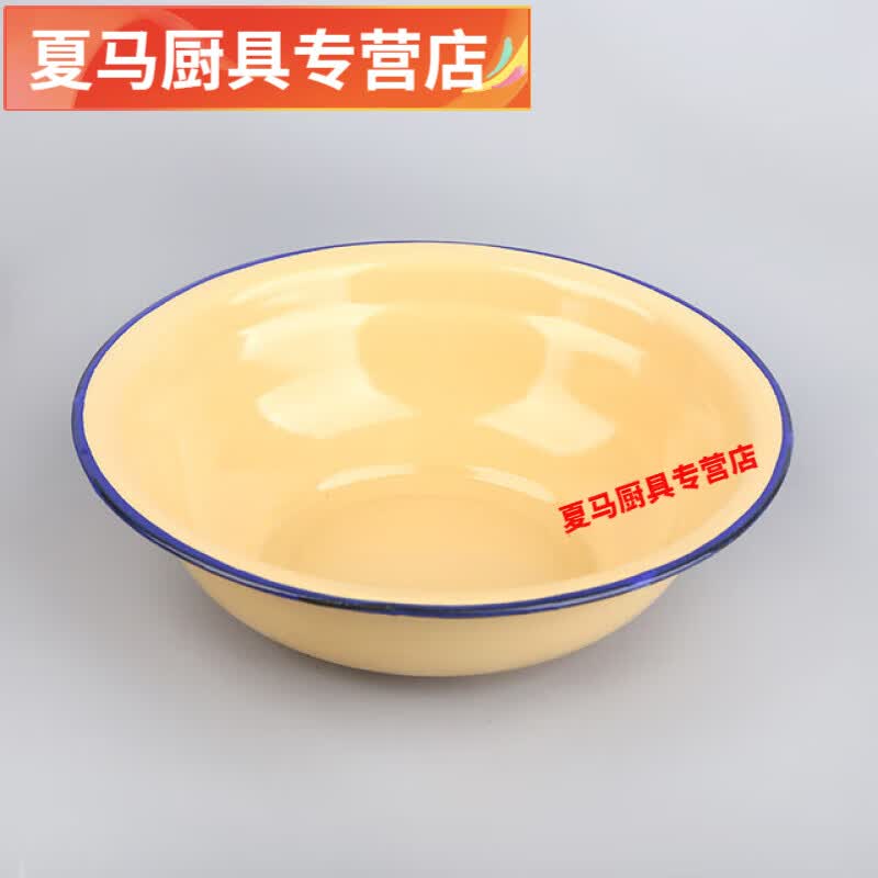 默然诺尔加厚搪瓷碗老式面碗家用汤碗复古饭盆饭碗大碗洋瓷碗怀旧搪瓷