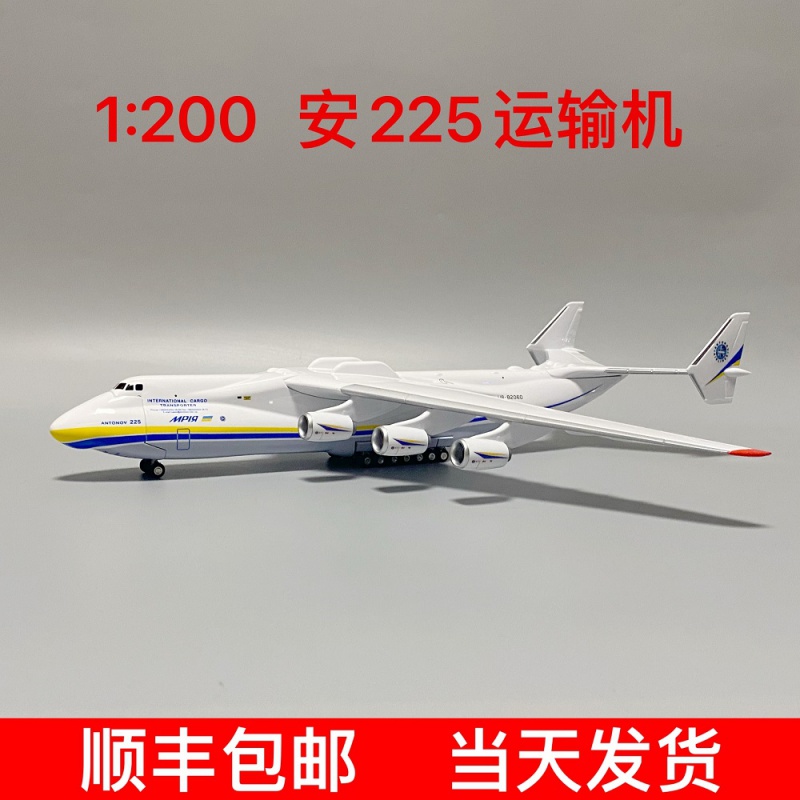查飞机模型历史价格|飞机模型价格比较