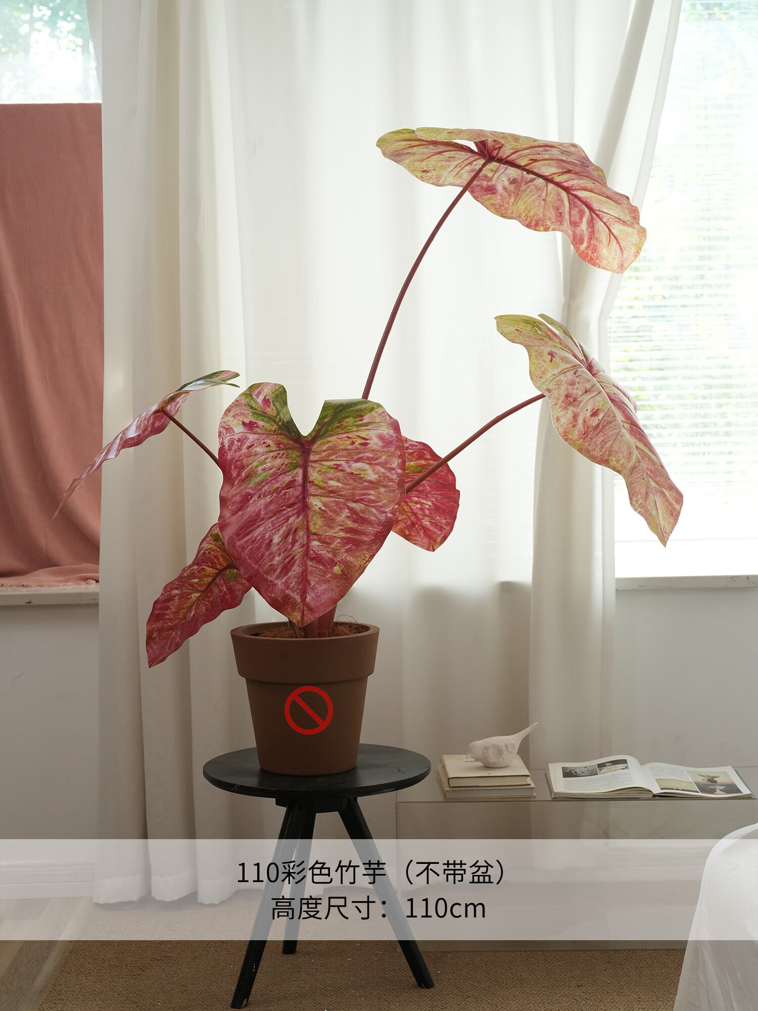 刘不丁花房彩色竹芋仿真绿植轻奢复古家居装饰盆栽摆设客厅假龟背叶 1