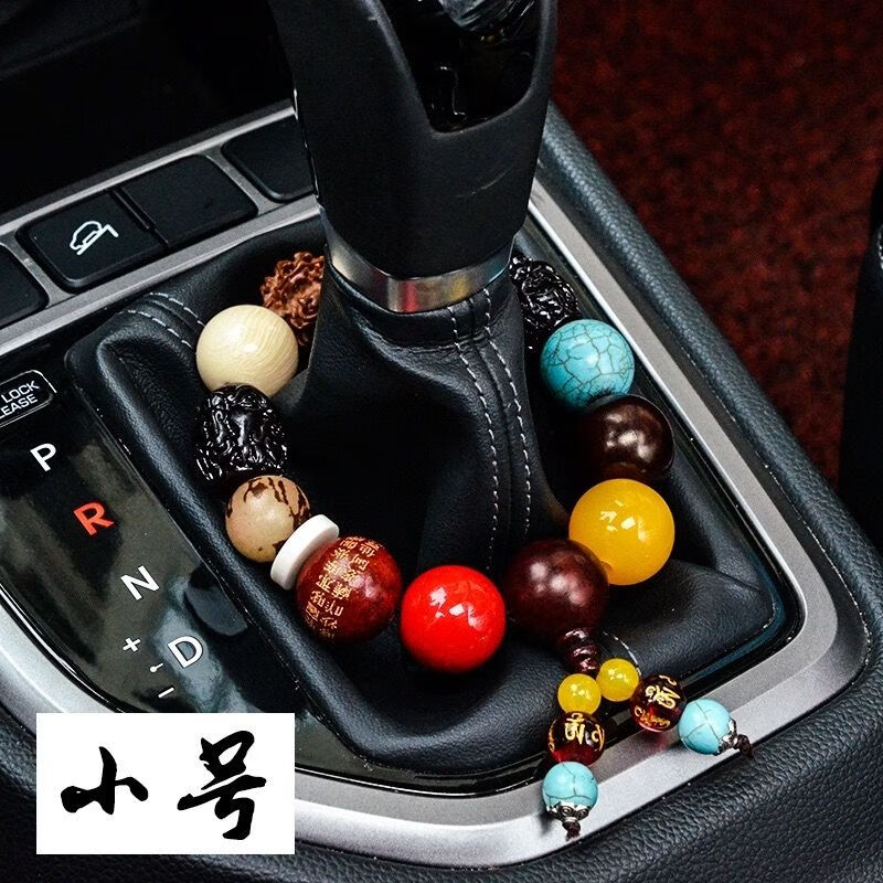 foly档杆珠子保平安符佛珠车车内装饰车载用品档位珠 小号菩提档位珠