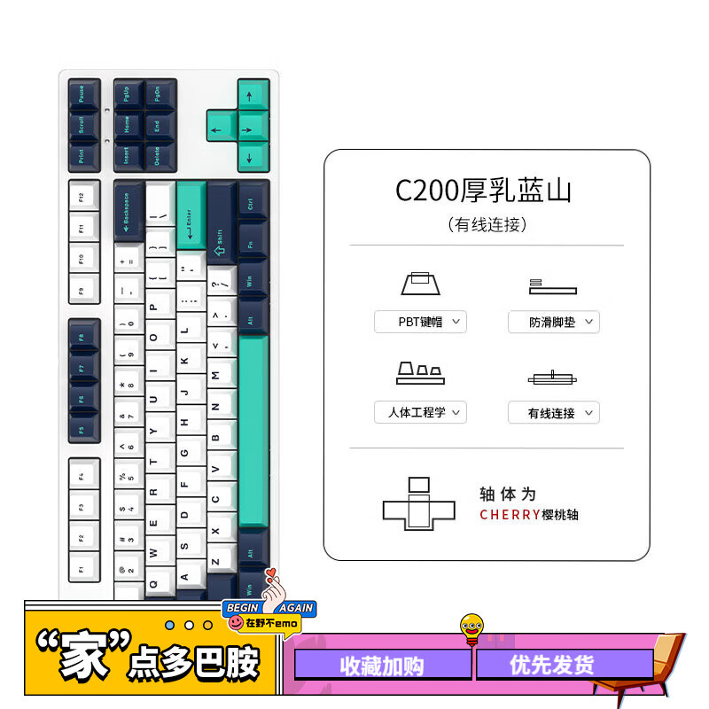 ikbc曜石高颜值机械键盘办公游戏蓝牙5.0双模有线无线108键87键红轴茶轴青轴高达系列多规格多颜色可选 C200 厚乳蓝山 有线 标配 x 红轴