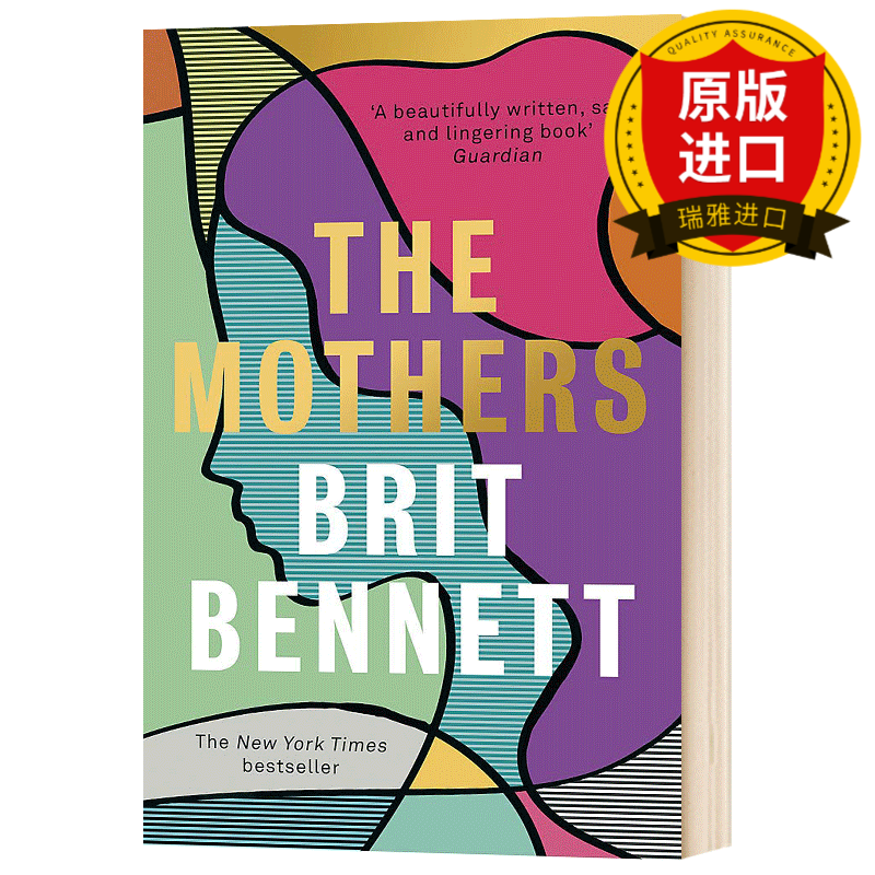 the mothers 母亲 英文原版小说 布里特本尼特 英文版 brit bennett