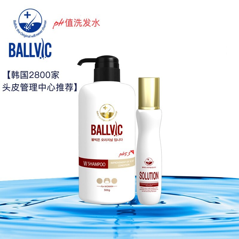 BALLVIC 女士洗护套装 二件套（洗发水500g+营养水50g）无脱发成分 博碧
