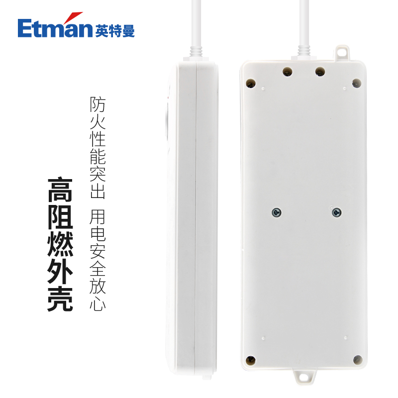 英特曼（Etman）家用延长线插座插排带开关接线板排插创意拖线板电源转换器6位1.8米 ETM-C563.1