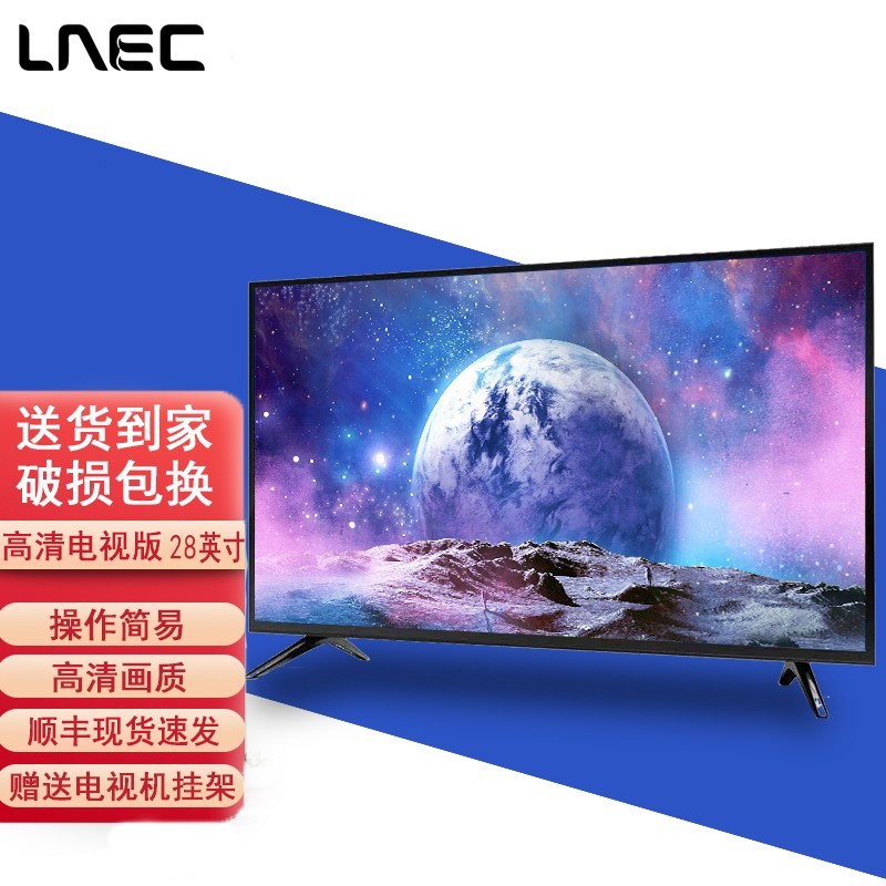 查在线平板电视商品历史价格|平板电视价格比较