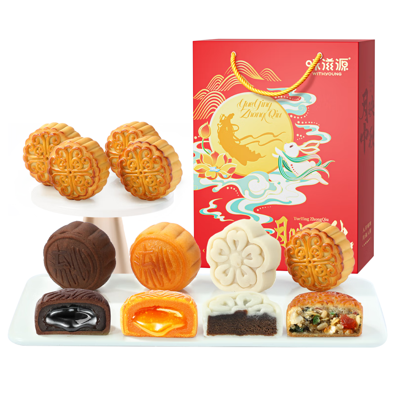 味滋源中秋月饼礼盒480g 港式巧克力奶黄冰皮五仁味月饼 节日礼品团购送