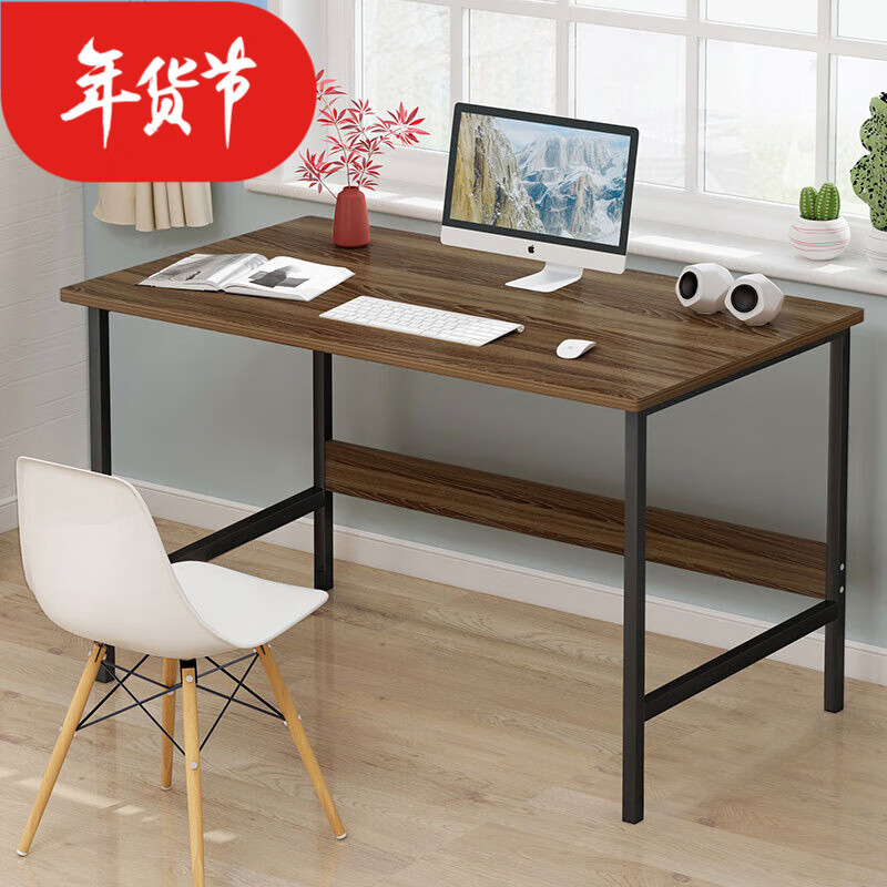 百圣牛电脑桌办公拼装台子桌子组装电脑桌可拆卸简单用省空间简约 120