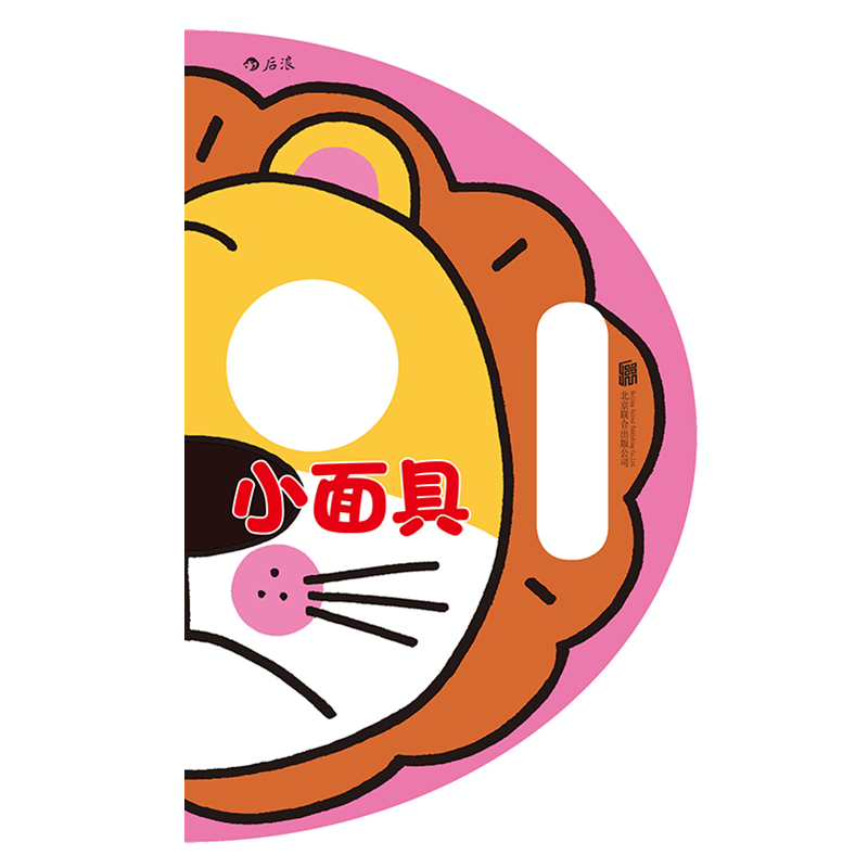 手工/游戏商品明珠——浪花朵朵价格走势与最畅销产品介绍