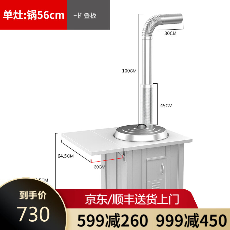 来分析下：土灶旺柴火灶质量曝光？用了两个月感受告知