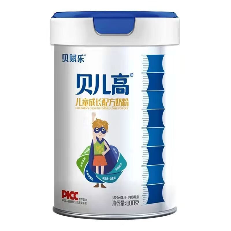 可局贝儿高奶粉补l钙牛奶粉800g 3-14岁牛奶粉补 800g