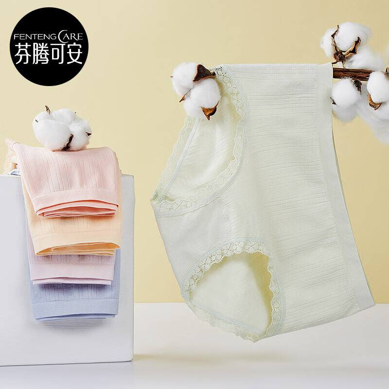 女式内裤京东史低|女式内裤价格走势