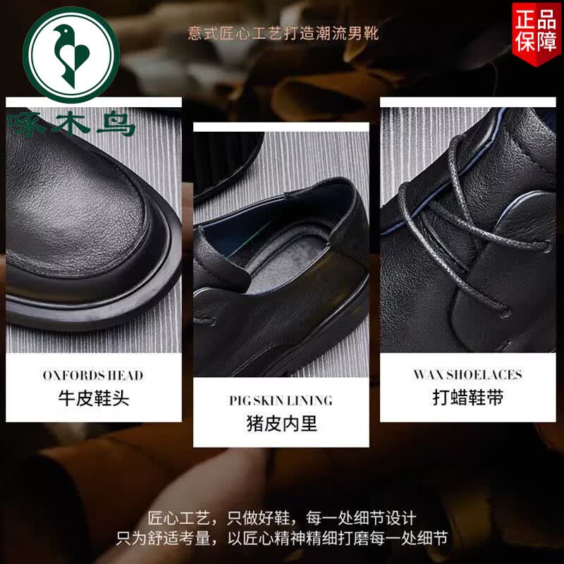 啄木鸟男士2026秋季新款真皮透气系带大头皮鞋软皮英伦风复古休闲皮鞋男 黑色 38