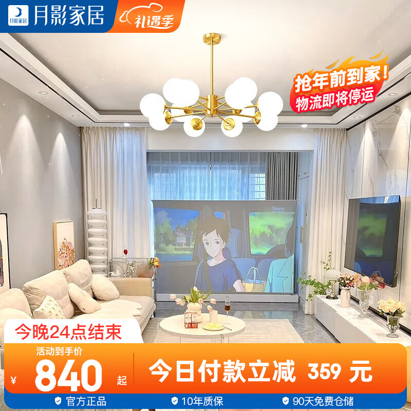 吊灯活动价格历史|吊灯价格比较