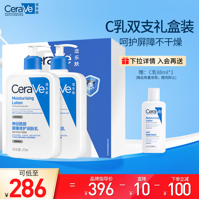 适乐肤身体乳有美白成分吗(适乐肤身体乳有美白成分吗是真的吗) 适乐肤身体乳有美白成分吗(适乐肤身体乳有美白成分吗是真的吗)