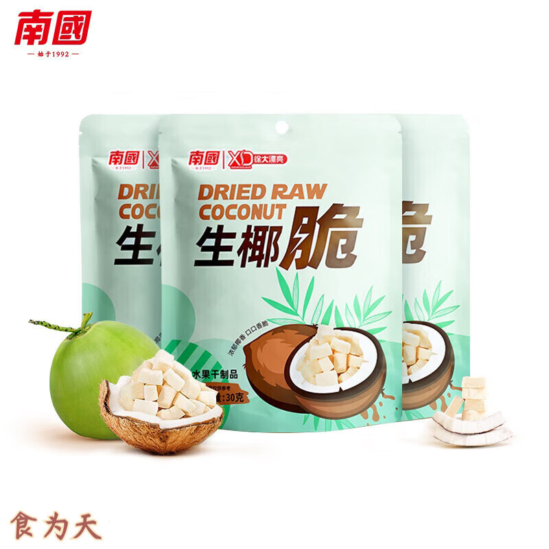 南國（nanguo） 生椰脆椰子肉干袋裝海南特產(chǎn)香烤椰子脆片脆塊休閑零食 生椰脆30g*3袋