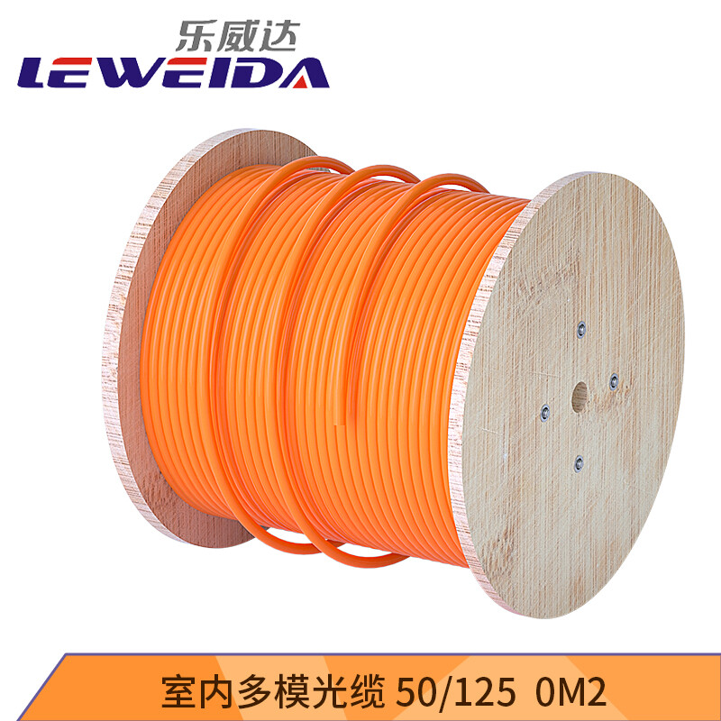 乐威达(leweida)8芯多模室内光缆光纤线 10米 50/125 gjfjh低烟无卤