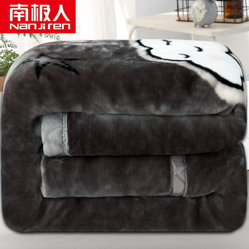 南极人NanJiren 毛毯 加厚拉舍尔毛毯 保暖单双人秋冬厚毯子被子空调毯冬季盖被盖毯 150*200cm