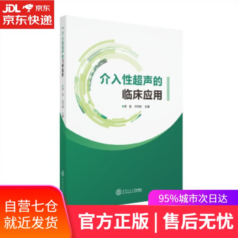 【新华书店】GRE5000词速记手册 杜昶旭,魏来 著 中国宇航出版社